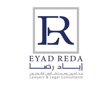 شركة إياد رضا للمحاماة والاستشارات القانونية