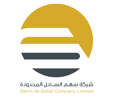 Sahm Al Sahel Company Limited