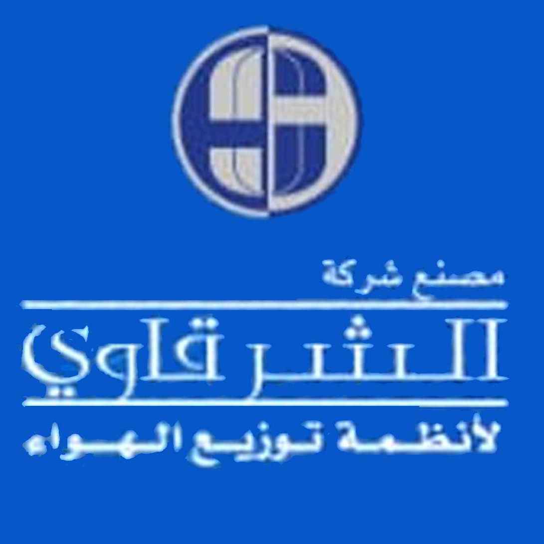 Sharqawi air distribution systems co. factory