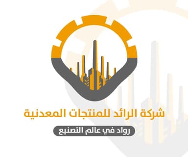 Al Raed Co. For Metallic Products