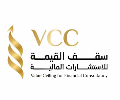 Saqf alqima Value Ceiling for Financial Consultancy