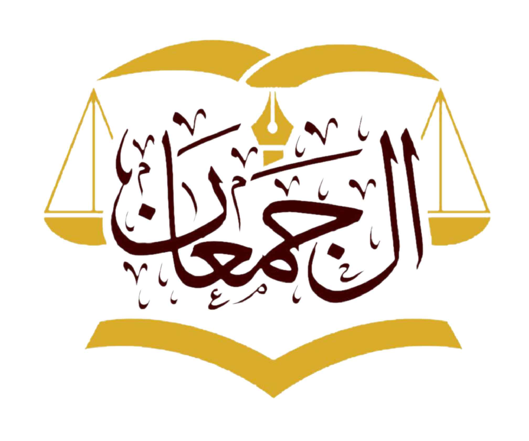 Lawyer Dr. Saad Saeed Al Jumaan