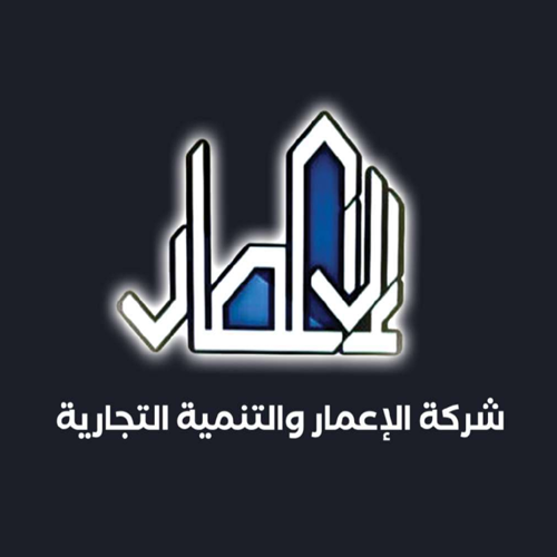 Construction and Commercial Development Company