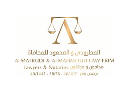 شركة المطرودي و المحمود للمحاماة والتوثيق