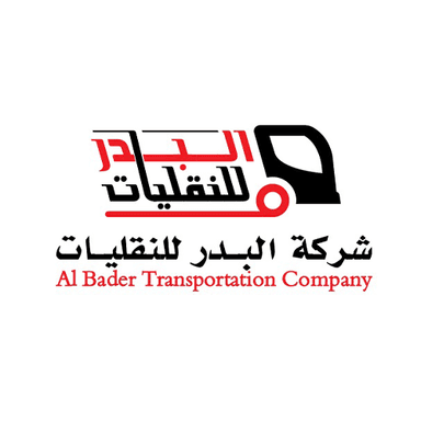 شركة البدر للنقليات