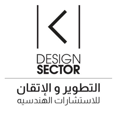 شركة التطوير والإتقان للاستشارات الهندسيه
