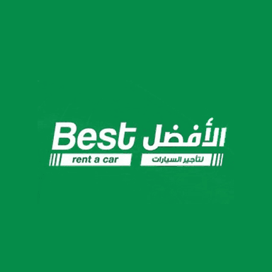 شركة الأفضل للتأجير السيارات