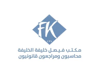 Faisal Khalifa Al Khalifa Office, Certified Public Accountants and Auditors