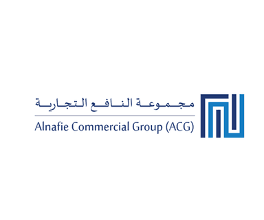 مجموعة شركات النافع