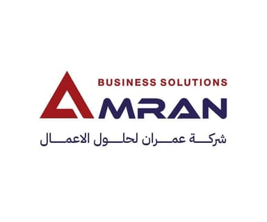 شركة عمران لحلول الاعمال