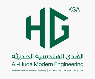شركة الهُدى الهندسية الحديثة