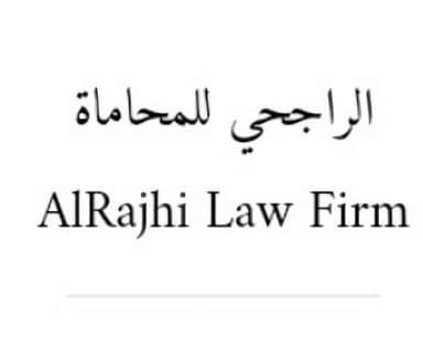 الراجحي للمحاماة