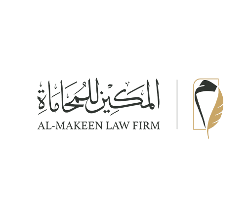 شعار شركة المكين للمحاماة