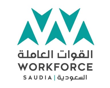 شركة القوات العاملة السعودية