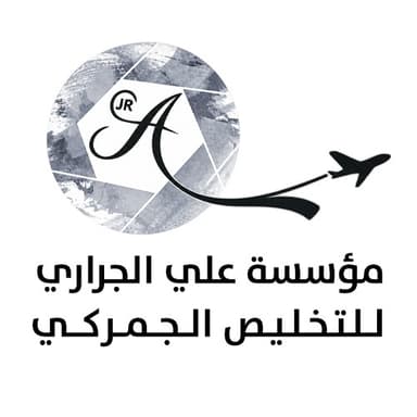 مؤسسة علي الجراري