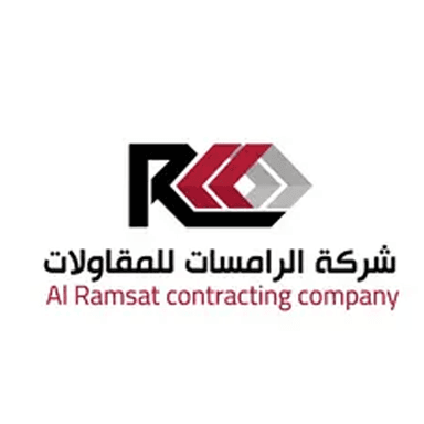 شركة الرامسات للمقاولات