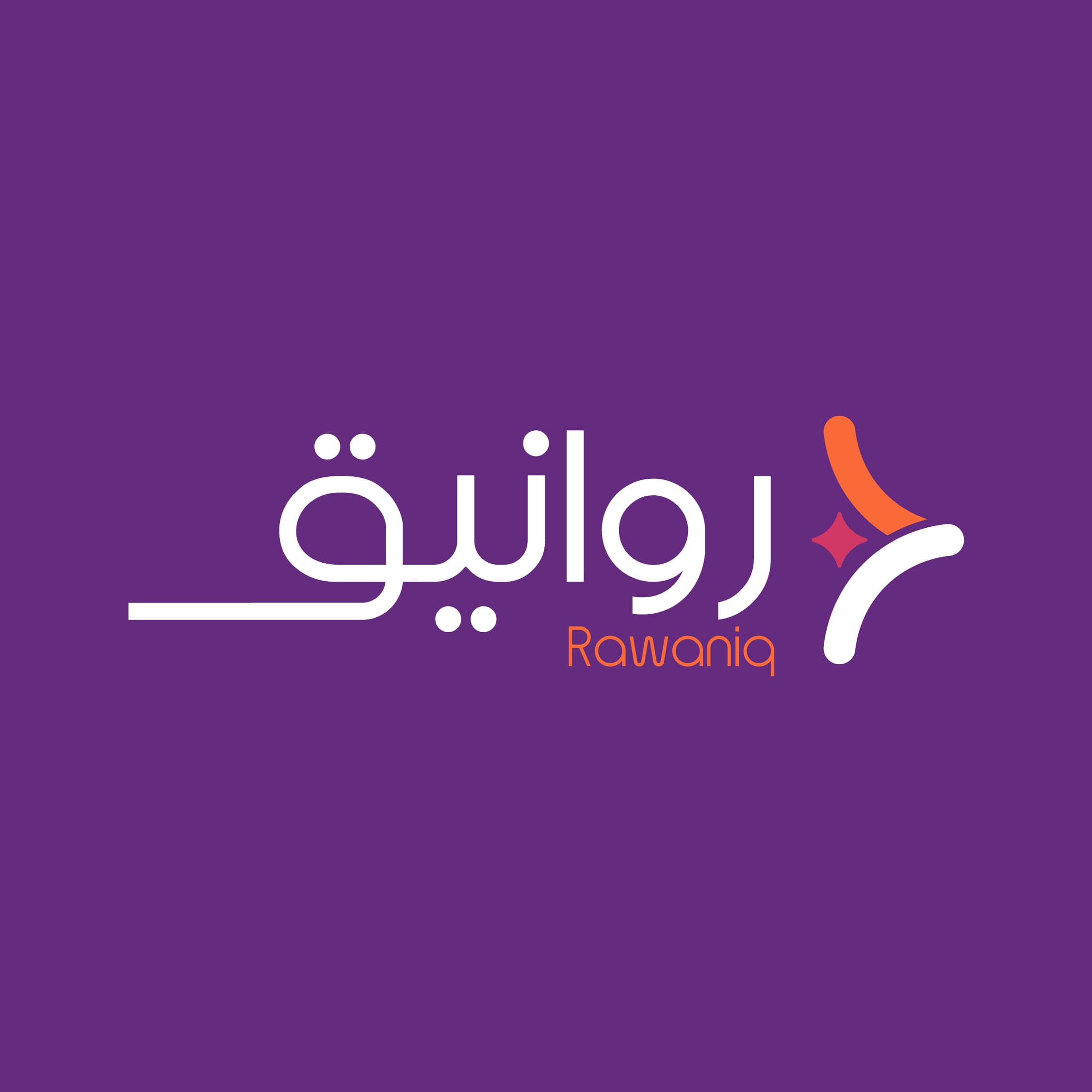 شعار شركة روانيق