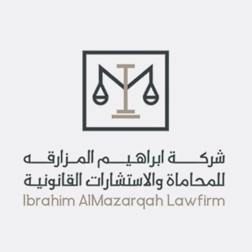 شعار شركة ابراهيم المزارقه للمحاماة والاستشارات القانونية