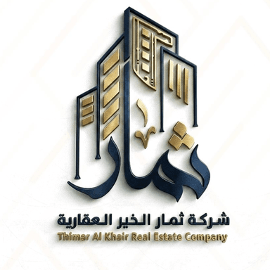 شركة ثمار الخير العقارية