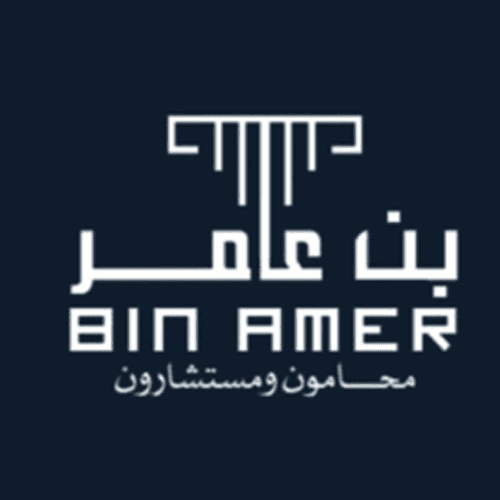 مكتب بن عامر محامون ومستشارون