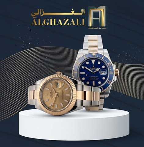شركة الغزالي للتجاره محمد علي العبد اللطيف وابناؤه