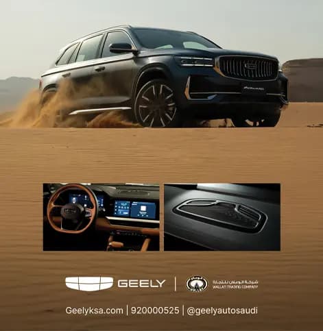 شركة الوعلان للتجارة