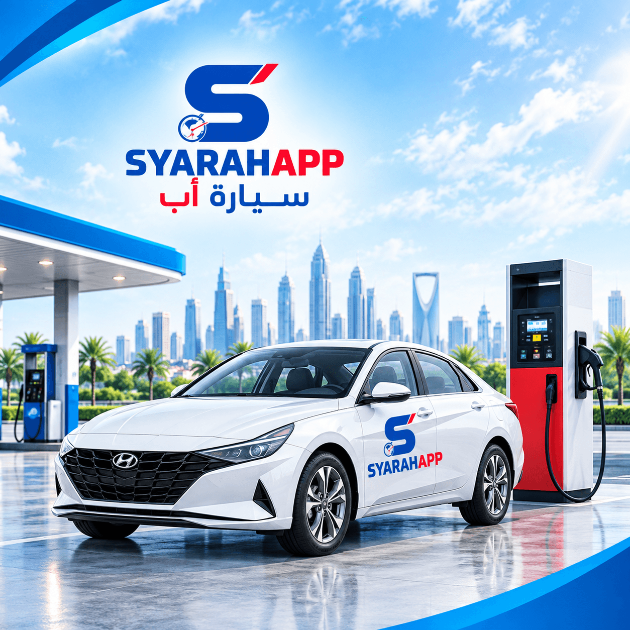 شركة ميسان لتقنية المعلومات