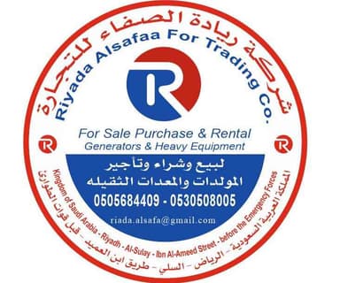 Riyada Al-Safa Trading Company