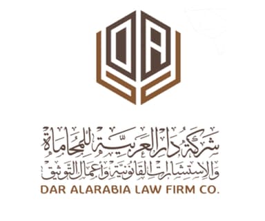 Dar Alarabia Law Firm co