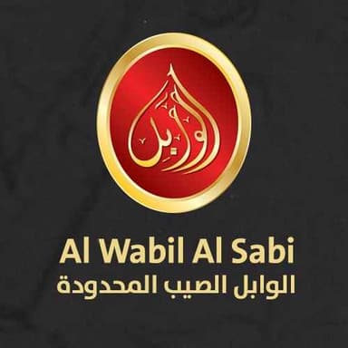 شركة الوابل الصيب المحدودة