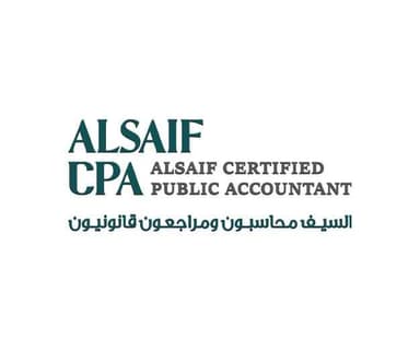شركة السيف محاسبون ومراجعون قانونيون