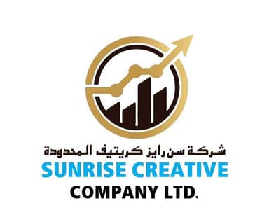 شركة سن رايز كريتيف المحدودة