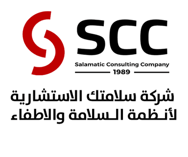 Salamatak Consulting Company for Safety and Fire Systems